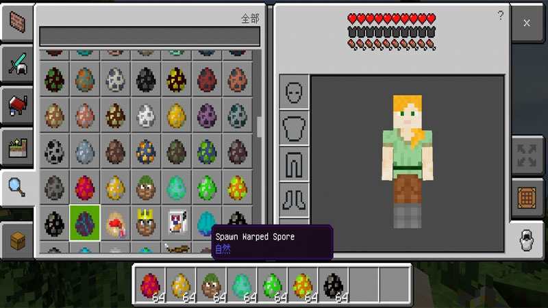 我的世界(多重宇宙模组)电脑版下载