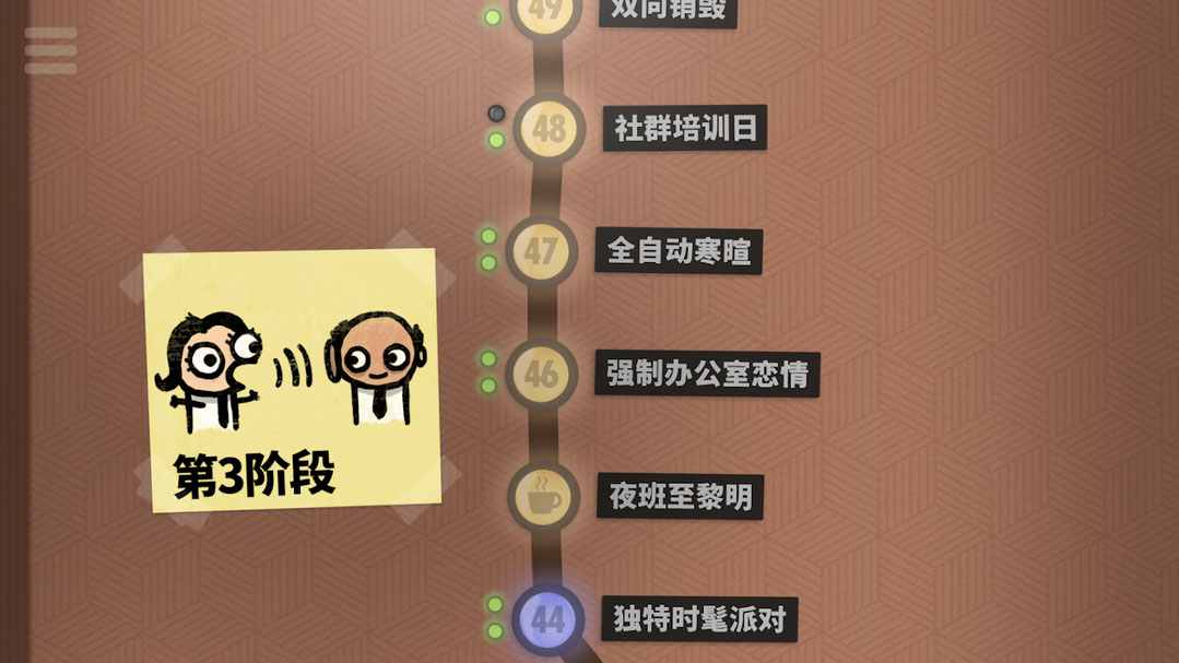 70亿人(免付费)电脑版下载