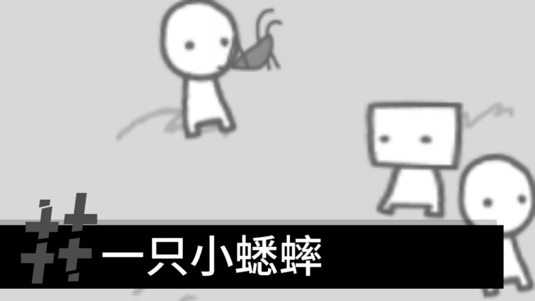 制造新闻模拟器 中文版电脑版下载