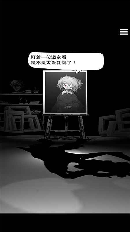 末路調色板 中文版電腦版下載