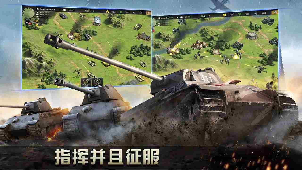 二战名将:决胜时刻电脑版下载