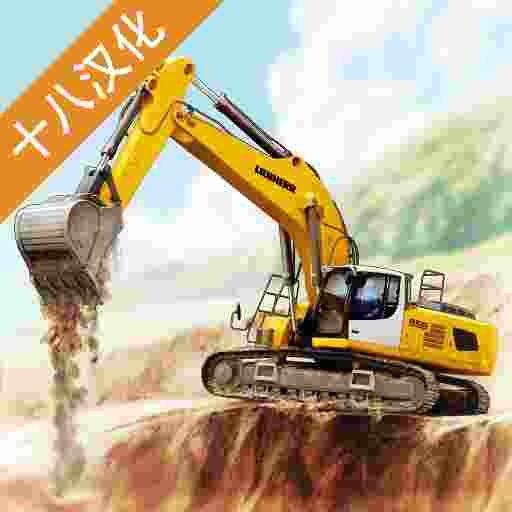 模拟建造3 汉化版电脑版下载