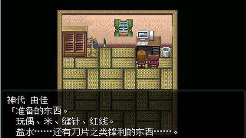 怪异症候群 汉化版电脑版下载