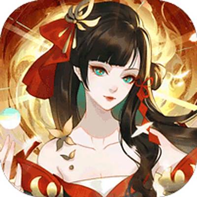 太古妖皇诀0.05折百万红包版