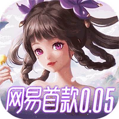 三国如龙传网易首款0.05折