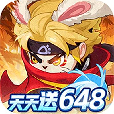 忍者快跑0.1折天天送648