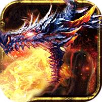 王者之战（神龙三职业爆充） - 神龙礼包