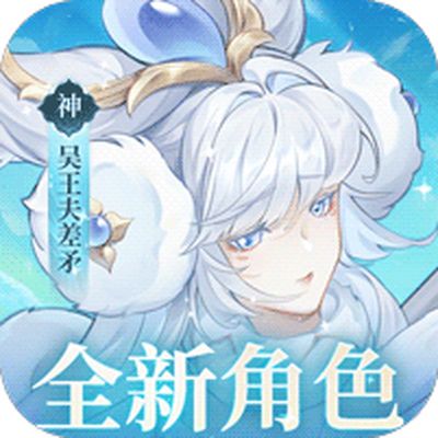 百川铸魂录0.1代金狂送版