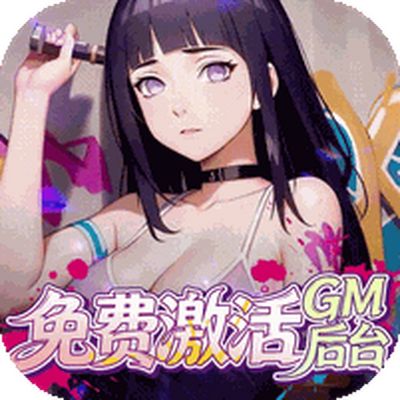 深渊突击0.1折忍界开箱传说