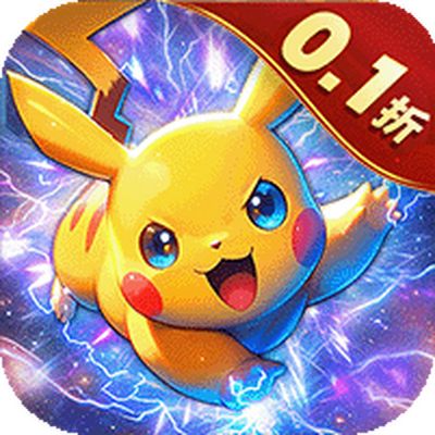 迷你勇士0.1折口袋妖怪觉醒