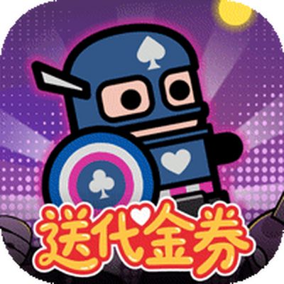 传奇英雄酷跑1折免费版