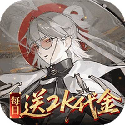 山海镜花白心永动版