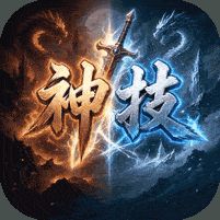 棍子骑士（3.5折侠客传奇） - 豪华礼包1