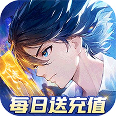 聊天群的日常生活每天送5000