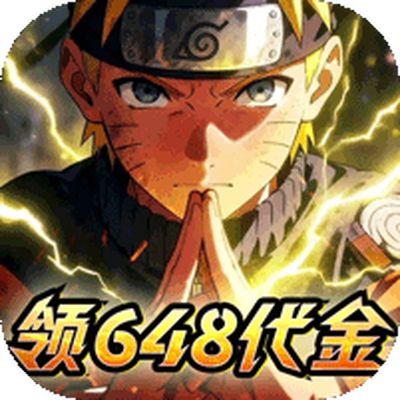 忍者时刻0.1折送千抽