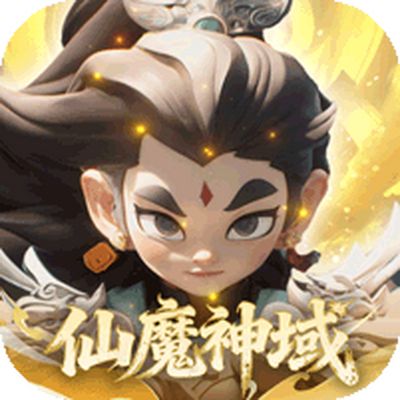 仙魔神域0.1炮爆百亿代金