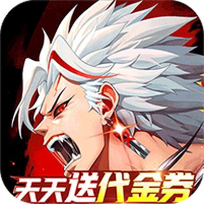 战斗法则3.5折天天送200