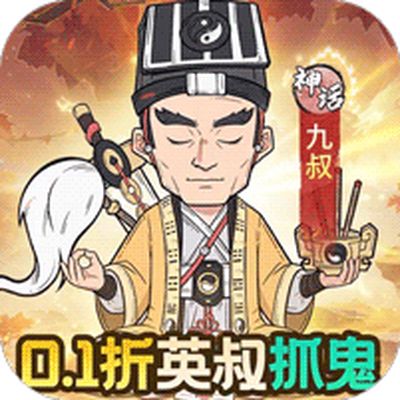 苍穹灵宝0.1折送1千代金券