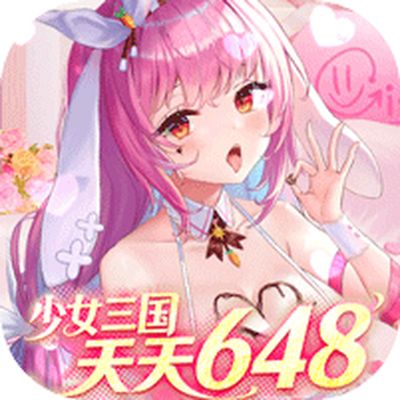 梦幻封神0.1少女三国免费版