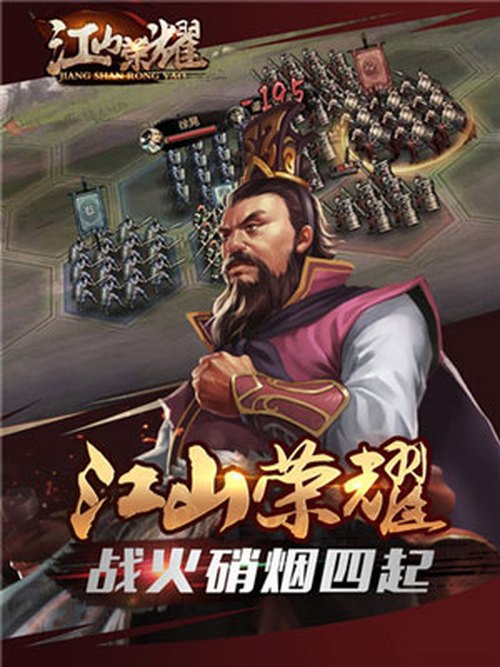 江山荣耀游戏截图首爆 亮点抢先看