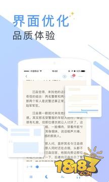 书香小说大全电脑版下载