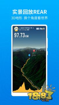 行者电脑版下载