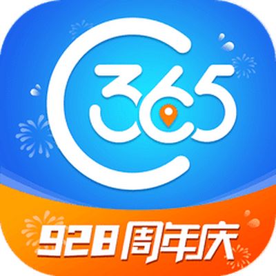 出行365