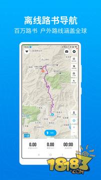 行者电脑版下载