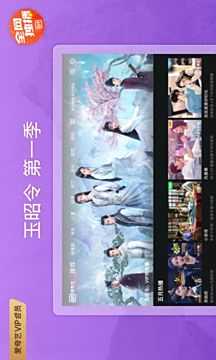 爱奇艺Pad电脑版下载教程 爱奇艺Pad最新PC版免费安装