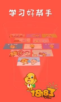 亲宝儿歌50首电脑版下载