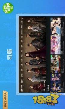 爱奇艺Pad电脑版下载