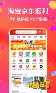 比比宝电脑版下载