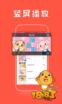 亲宝儿歌50首电脑版下载