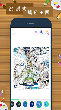 沉浸式数字填色王国官方下载