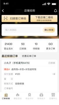 U8国际 U8国际官方网站 U8体育APP下载如何准确预测足球进球？全面解析进球预测模型的秘密！