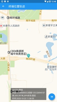 corsmanager官网下载