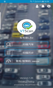 车号脉Lite官方下载