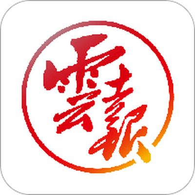 云报