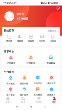 中向荣官方下载