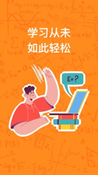 作业精灵网下载安装