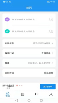 万宝优配最新版下载