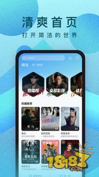 人人视频2023最新版