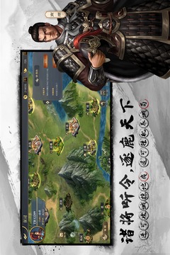 三国吕布传说最新版V46.0