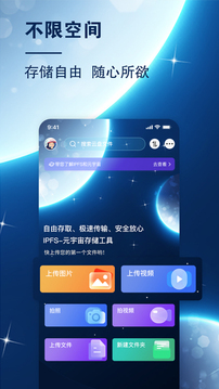 小龙云盘app下载