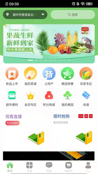 闻鲜生app下载