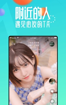 青青草視頻app安卓版