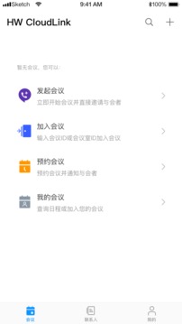 HW CloudLink最新版下载