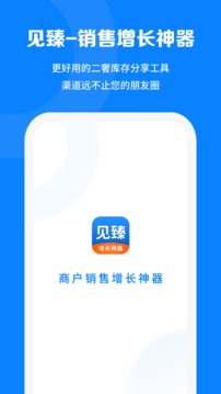 真多表免费下载