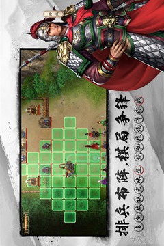 三国吕布传说最新版V46.0