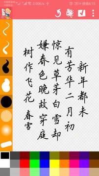 涂鴉畫畫精靈正式版